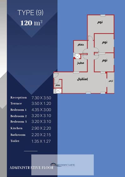 للبيع شقة 120م ببلكونه بمقدم 500.000 قسط علي 3 سنين علي شارع بوابة حورس الرئيسي منطقة ع