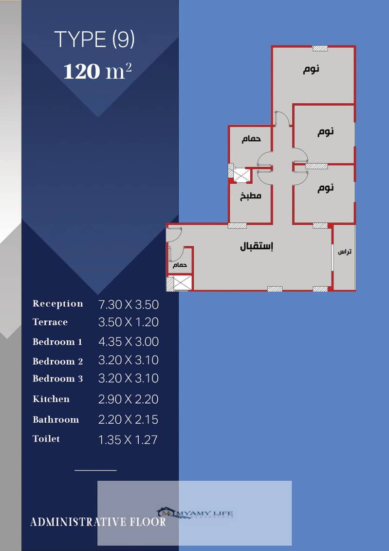 للبيع شقة 120م ببلكونه بمقدم 500.000 قسط علي 3 سنين علي شارع بوابة حورس الرئيسي منطقة ع 0