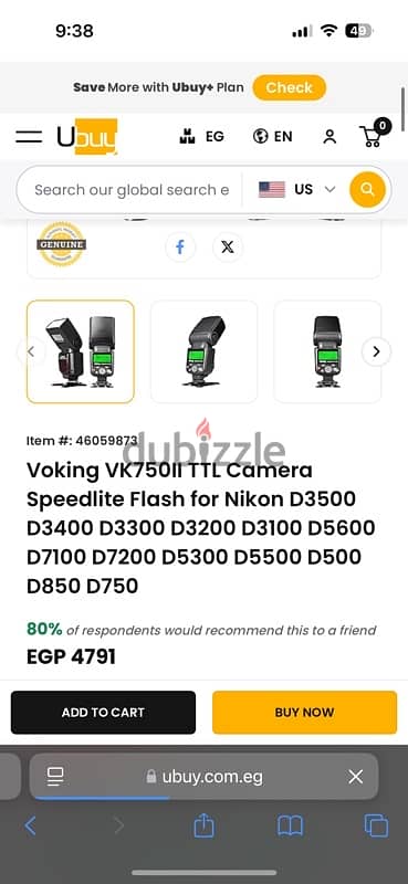 كاميرا نيكون Nikon D3200 لم تستخدم مع فلاش وجميع مشتملاتها 5