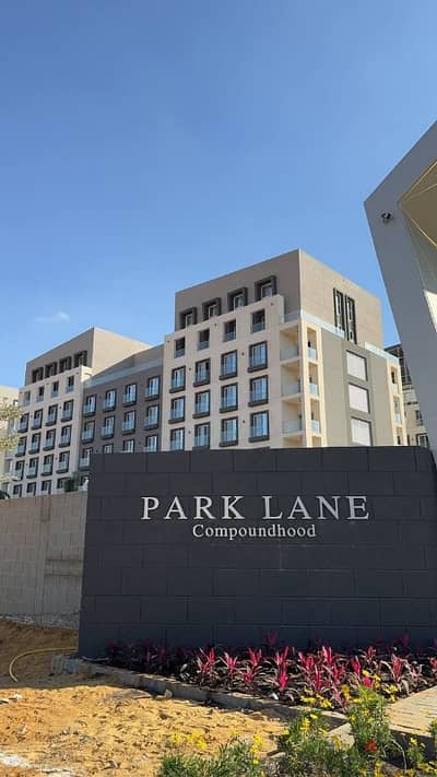 شقة للبيع بسعر ٢٠٢١ بالعاصمة الإدارية Parklane compound