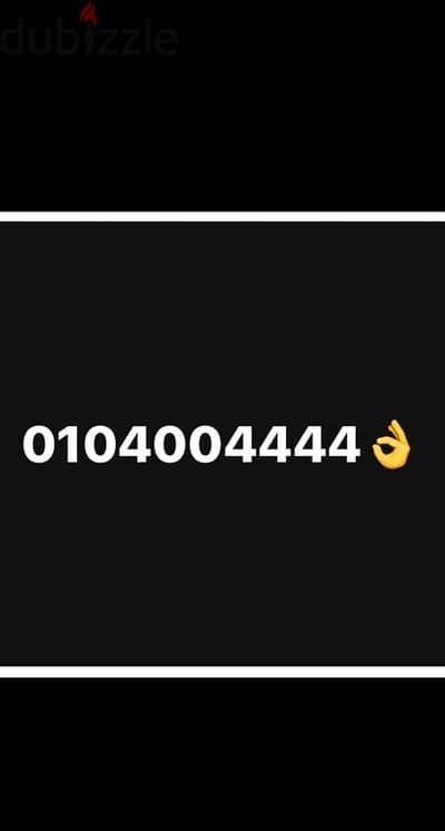 0104004444?