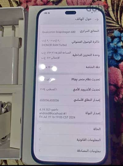 هونر x8b بيع او بدل باعلى