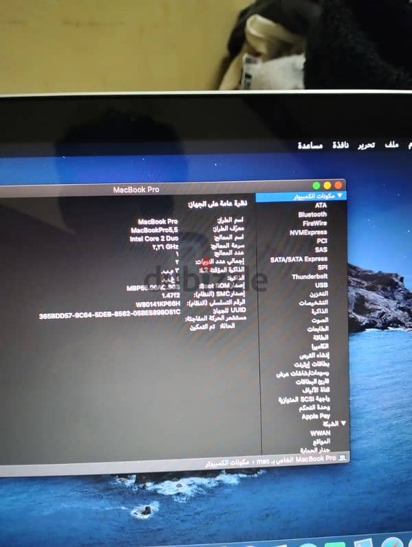 لاب ماك بوك برو للبيع قابل للتفاوض 2