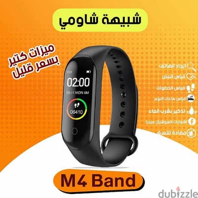 ساعة ذكية ماركة M4 band