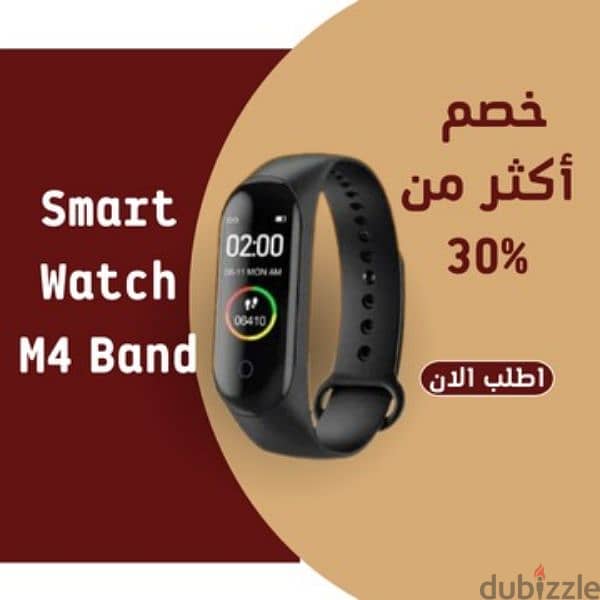 ساعة ذكية ماركة M4 band 1