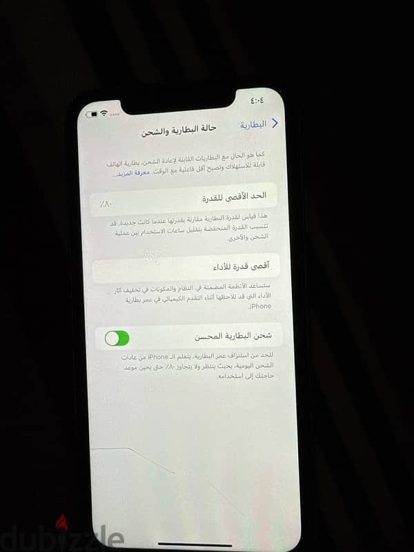 ايفون ١١ للبيع 128gb 2