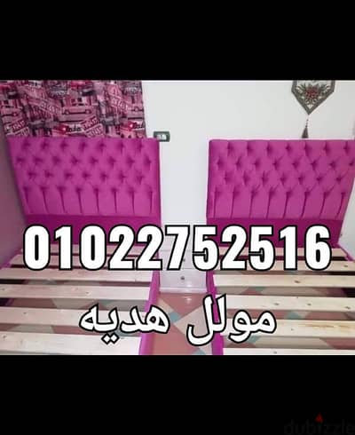 سرير كابتونيه بجميع المقاسات والالوان سراير الشحن مجانا