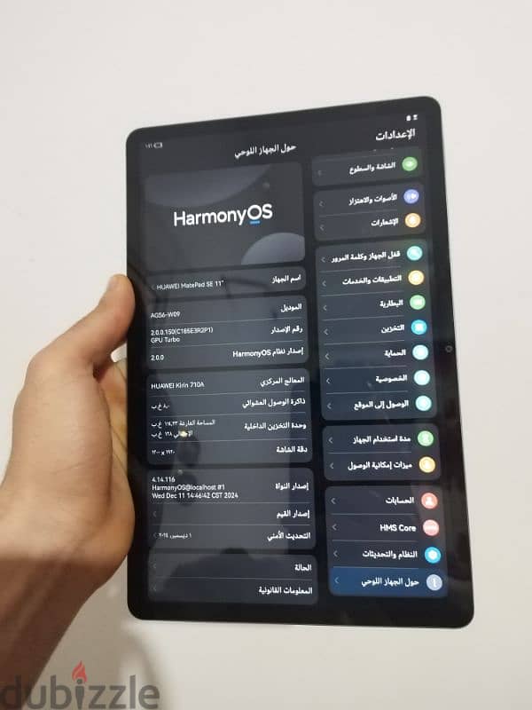 Huawei matepad se11 لسه ف الضمان لاخر السنه 1