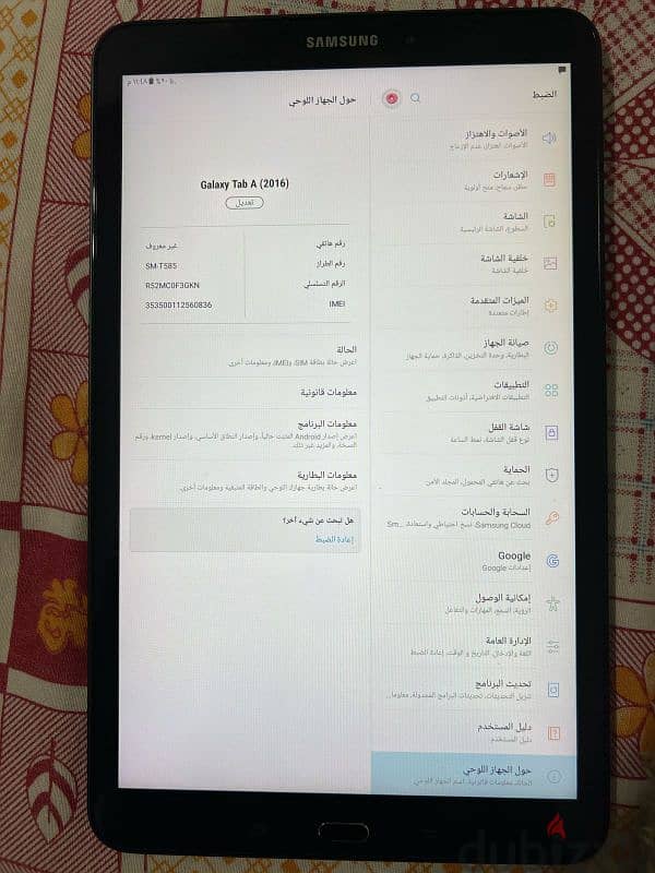 تابلت سامسونج A 2016 حاله الجديد ليس به خدش واحد 2