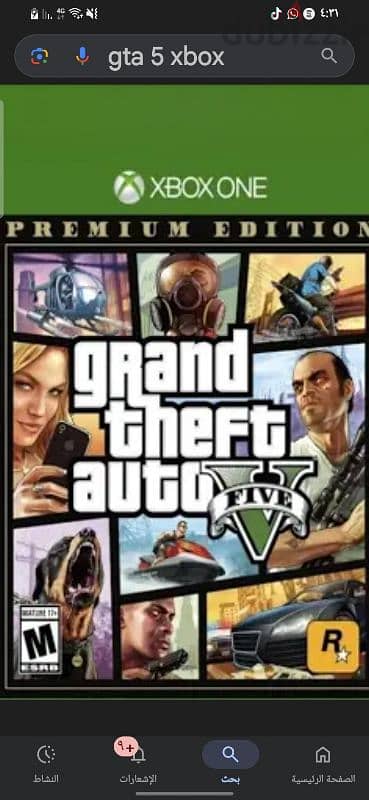 gta5 للبيع