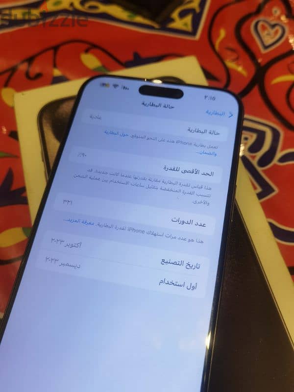 iphone 15 pro max 256 dual)(خطين) 1