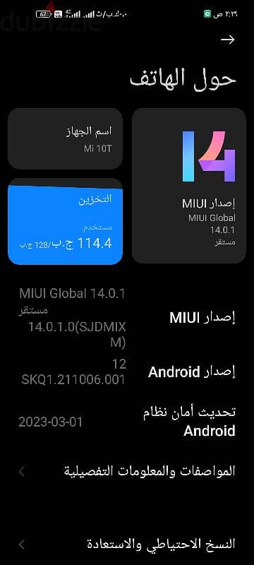 تليفون mi10t 3