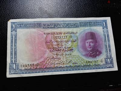 بسم الله نشتري عملات قديمه باعلي سعر