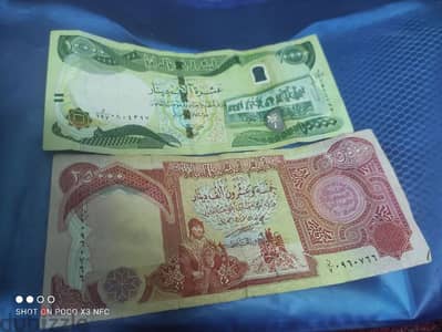 نشتري عملات العراقي باعلي سعر