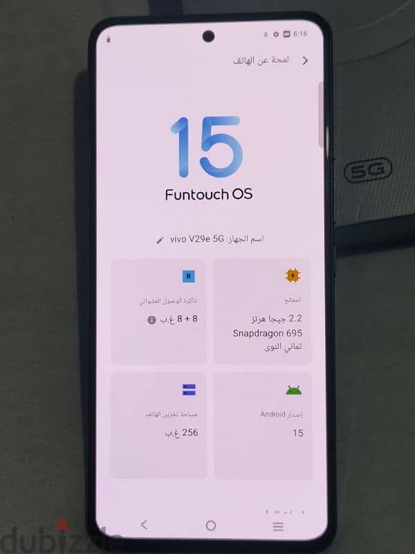 vivo v29e 5G رمات 8+8مساحه 256جيجا الفون زيرو مع كل حاجه ولسه في الضم 5