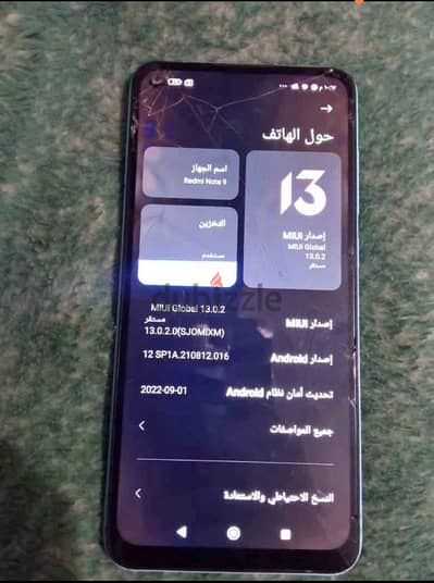 مساحه 64 رامات 4 Redmi note 9 . تليفون ريدمي نوت ٩