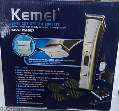 ماكينات حلاقه KEMEI