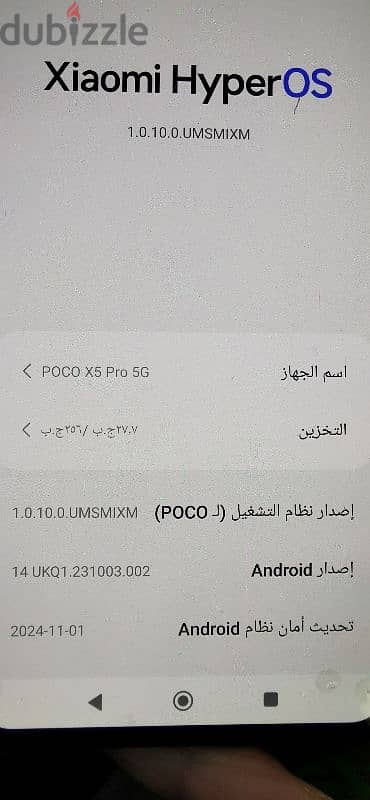 poco x5 pro 5g 4