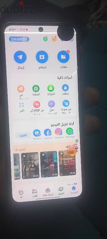 للبيع او للبدل بي ايفون اكس