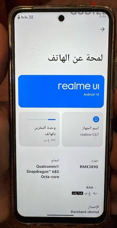 مدينه بدر القاهره 1