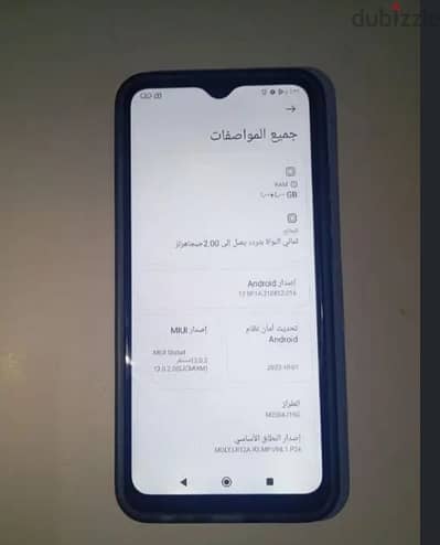 ريدمي ٩  وارد السعودية