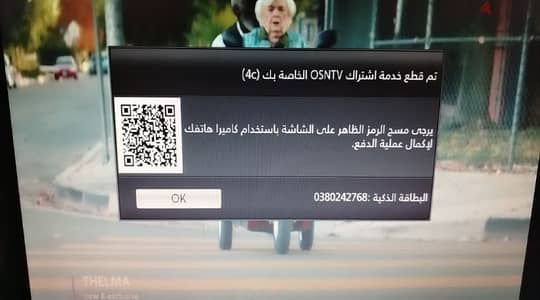 ريسيفر سكاي ورث osn بكل مشتملاته مفيهوش عيب وحالته تشبه الجديد