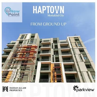 شقة استلام فوري بمقدم 10% من حسن علام كمبوند هاب تاون Haptown Mostakbal City