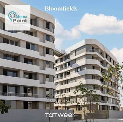 With a 10% down payment and installments over 10 years, own a two-bedroom apartment in Bloomfields Compound