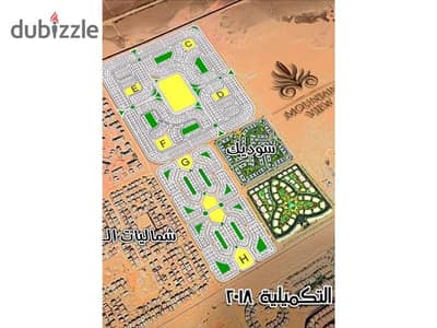 A plot of land for sale, the cheapest and most aff