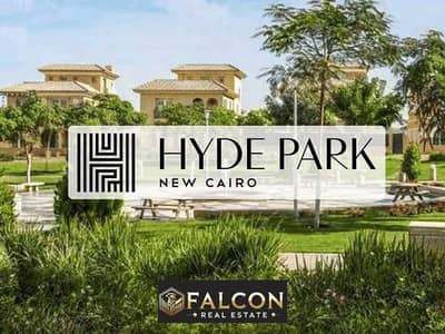 Villa Corner Town House For Sale At Launch Price In Hyde Park New Cairo 6th Settlements