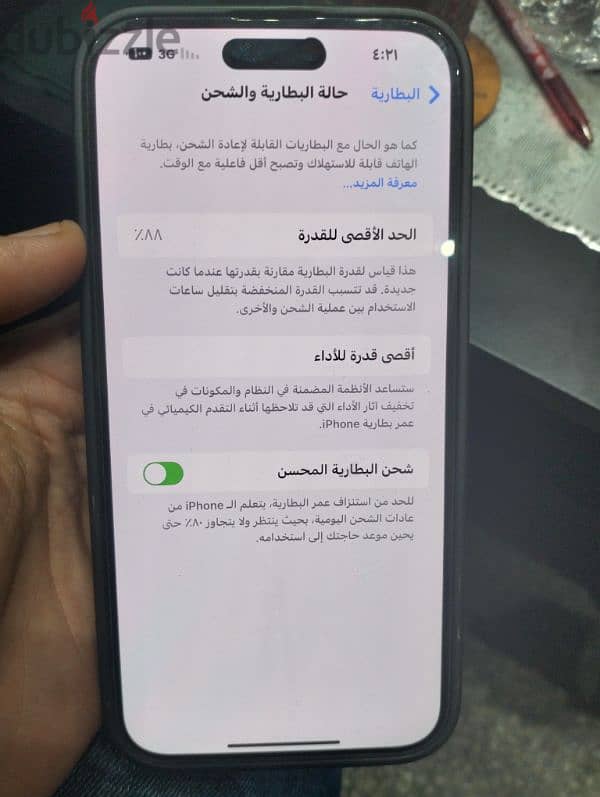 ايفون ١٤ برو ماكس وارد الكويت Iphone 14 pro max 1