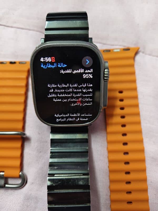 Apple Ultra watch 2