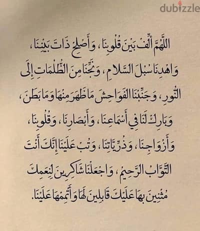 تصليح المعدات الكهربيه