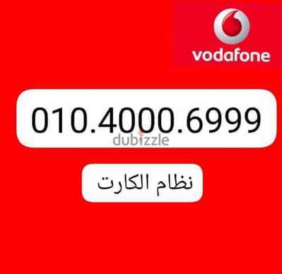 01040006999