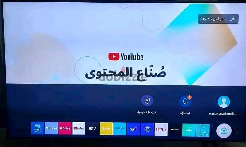 شاشه سامسونج 49 بوصه سمارت 4k كسر الزيرووو 0