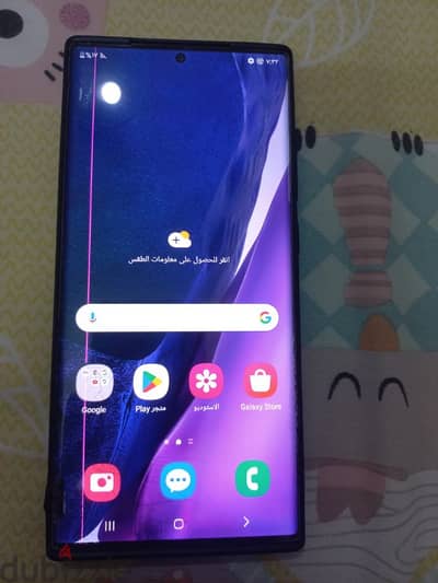 سامسونج note20ultra