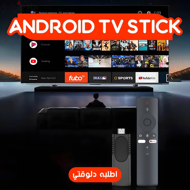 حوّل تلفزيونك العادي إلى شاشة ذكية بنقرة زر واحدة!  مع Android TV 4