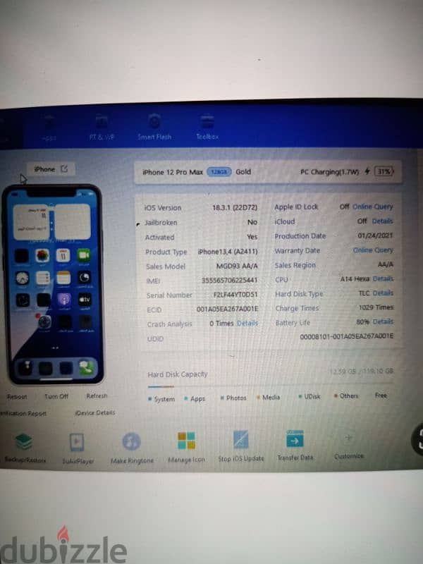 iphone 12pro max 11