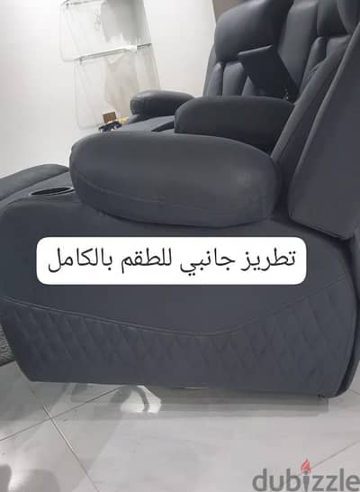 طقم ليزي بوي