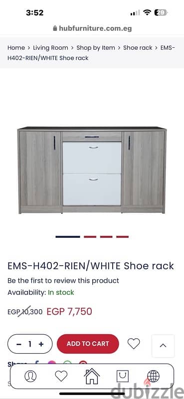 Hub Furniture shoe rack 6