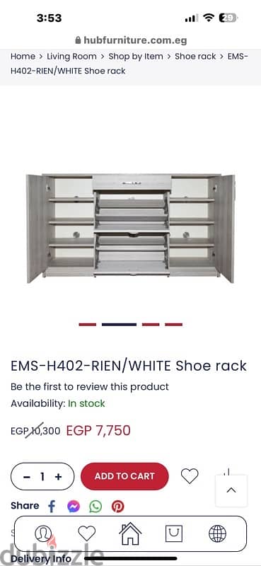 Hub Furniture shoe rack 9