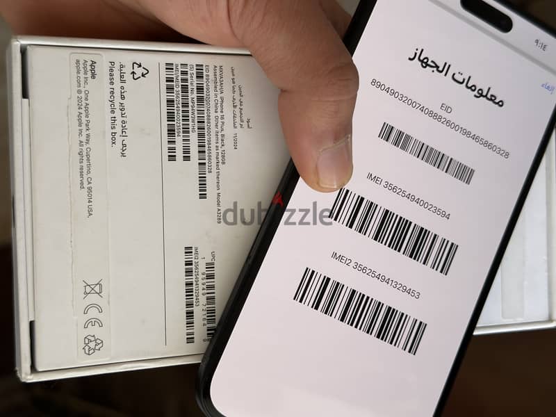 iphone 16plus 128g battery 100%||ايفون ١٦بلص  ‎٪؜١٢٨جيجا بطاريه ١٠٠ 9