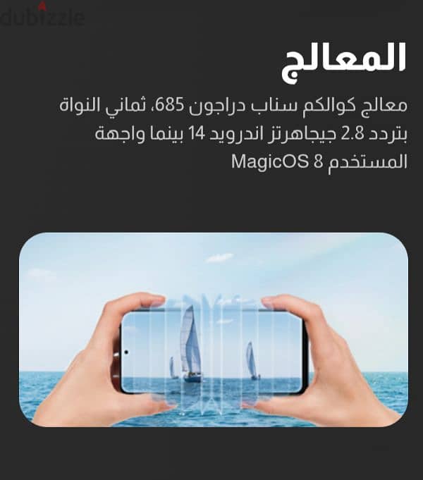 موبيل هونر x7c 0