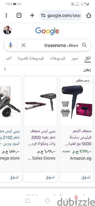 مكواه شعر babyliss 6