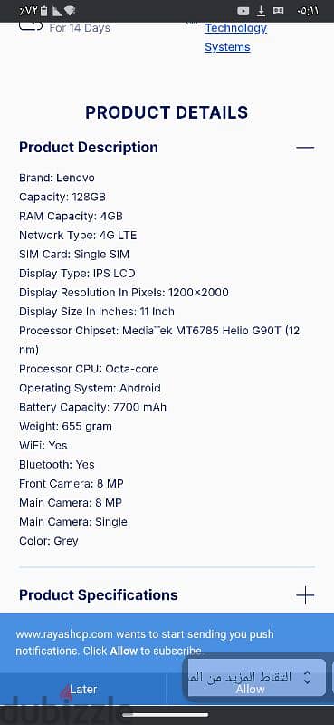 lenovo tablet yoga 11 وارد امريكا 1