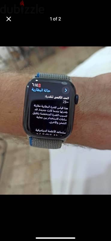 Apple Watch series 9 100%battry