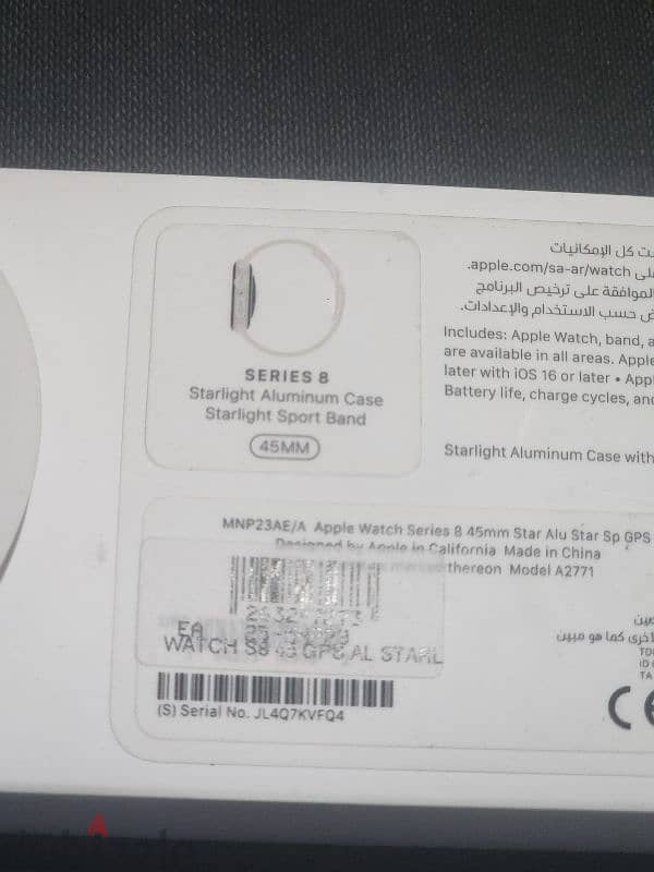 Apple watch series 8 star light new 45 2