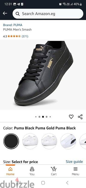 شوز بوما puma