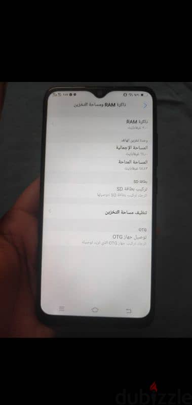 موبايل فيفو y91 3