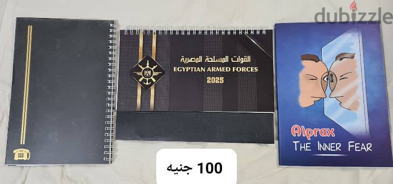 أدوات مكتبية متنوعة 1